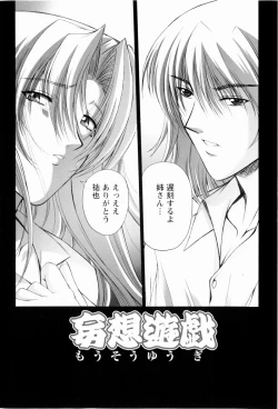 Page 127 of ERO CARTE