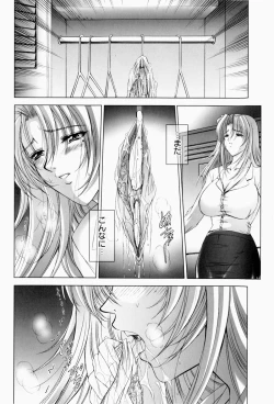 Page 131 of ERO CARTE