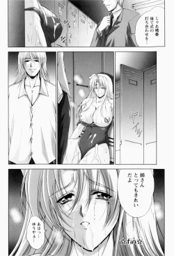 Page 143 of ERO CARTE