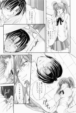 Page 20 of ERO CARTE