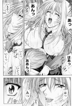 Page 46 of ERO CARTE