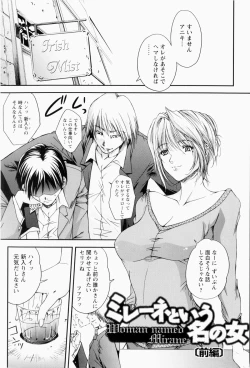 Page 80 of ERO CARTE