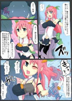 Page 8 of Majutsu Gakuto Alice 3