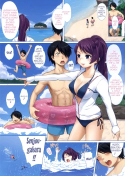 Page 2 of Hitagi ni Mitore 2