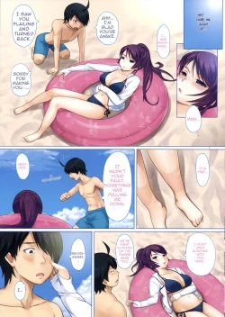 Page 3 of Hitagi ni Mitore 2