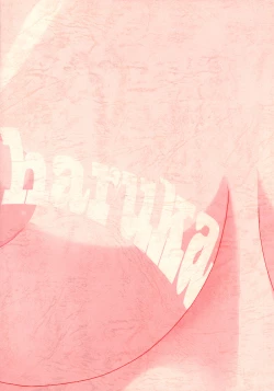 Page 32 of 120x + Konomi 10x