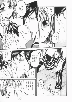 Page 103 of Stray Sheep