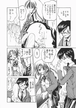 Page 108 of Stray Sheep