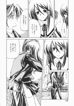 Page 130 of Stray Sheep