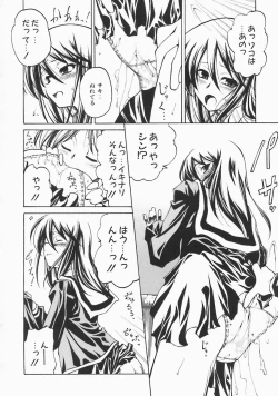 Page 134 of Stray Sheep