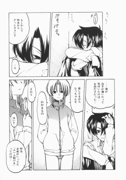 Page 157 of Stray Sheep