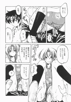 Page 162 of Stray Sheep