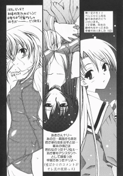 Page 175 of Stray Sheep