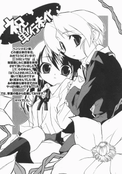 Page 180 of Stray Sheep