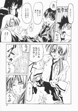 Page 19 of Stray Sheep