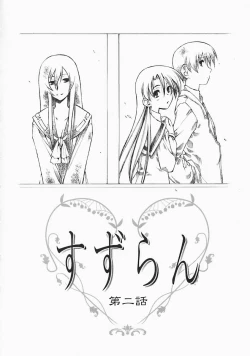 Page 24 of Stray Sheep