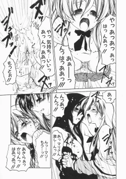 Page 35 of Stray Sheep