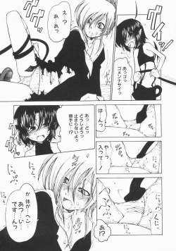 Page 61 of Stray Sheep