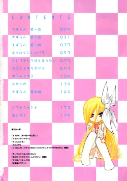 Page 6 of Stray Sheep