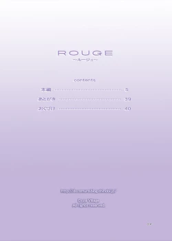 Page 4 of Papa to Sex? Sonna no Atarimae!