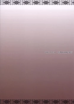 Page 19 of Osananajimi no Seiyoku