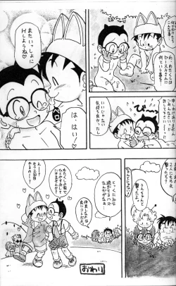 Page 8 of Mitsui JunAnime Shota Character Mix