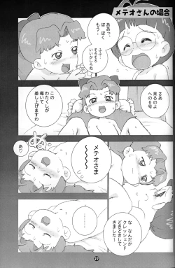 Page 26 of Susukino Nao - MP#3