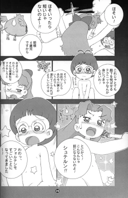 Page 27 of Susukino Nao - MP#3