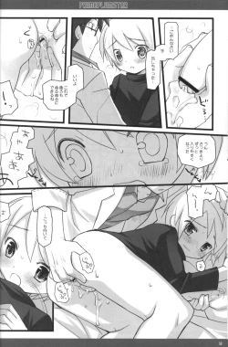 Page 11 of PRIME PLUMSTAR