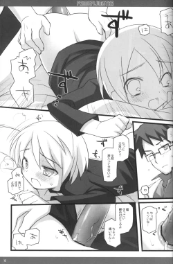 Page 14 of PRIME PLUMSTAR