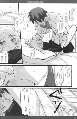 Page 15 of PRIME PLUMSTAR