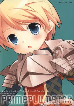 Page 1 of PRIME PLUMSTAR