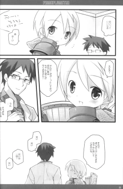 Page 21 of PRIME PLUMSTAR