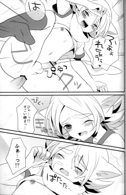 Page 16 of unripe fruits