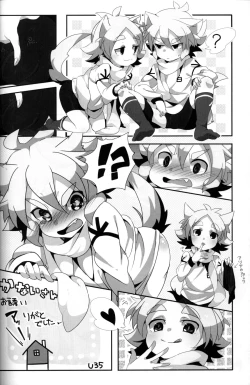 Page 19 of unripe fruits