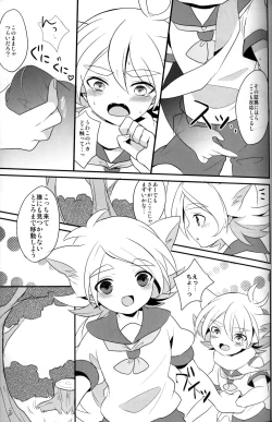 Page 8 of unripe fruits