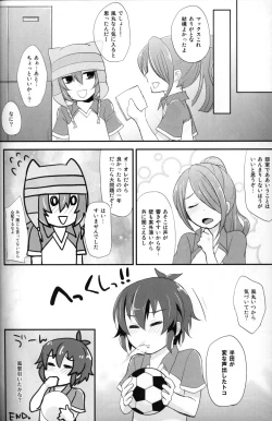 Page 19 of Secret Shower Show