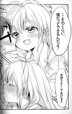 Page 11 of Seiai no Houteishiki