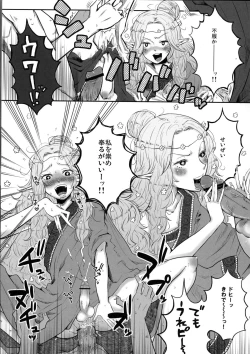 Page 14 of Nyosoket Anthology 2