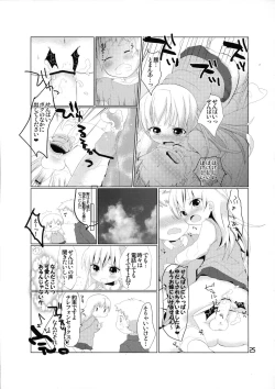 Page 24 of Nyosoket Anthology 2