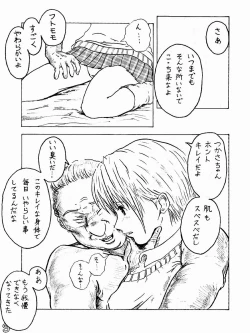 Page 9 of Dirty Strawberrys 1