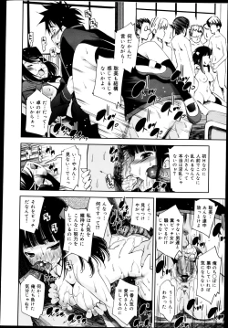Page 124 of COMIC Maihime Musou Act. 04 2013-03