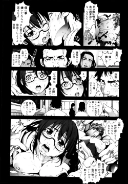 Page 24 of COMIC Maihime Musou Act. 04 2013-03