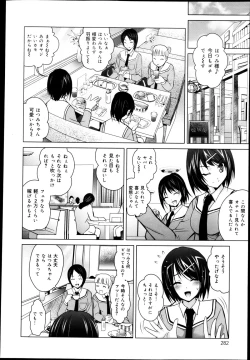 Page 284 of COMIC Maihime Musou Act. 04 2013-03