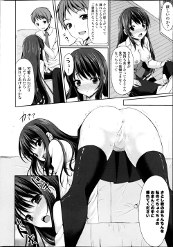 Page 16 of COMIC P Flirt Vol.22