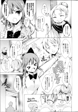 Page 29 of COMIC P Flirt Vol.22