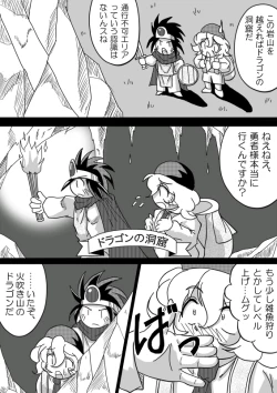 Page 18 of Hishoku Yuusha