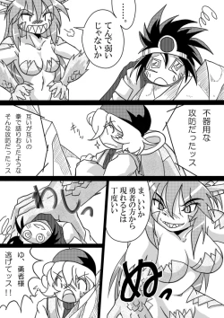 Page 24 of Hishoku Yuusha