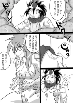 Page 34 of Hishoku Yuusha