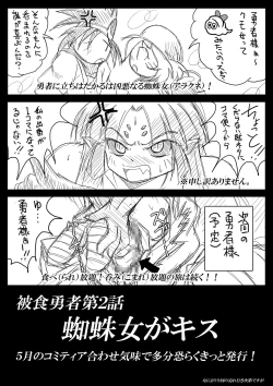 Page 59 of Hishoku Yuusha